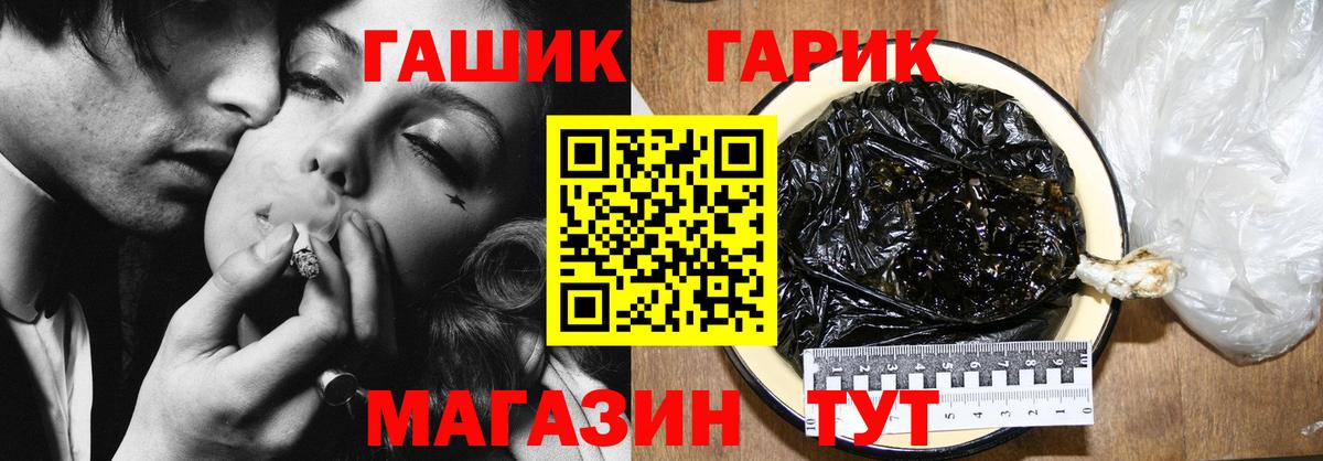 ГАШ AMNESIA HAZE Новороссийск