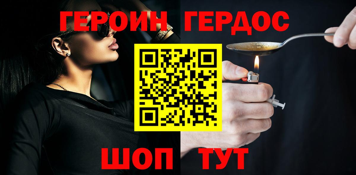 Alpha PVP Новороссийск