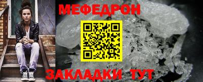 метадон Ставрополь