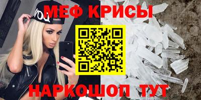 метадон Ставрополь