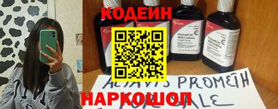 мефедрон мука Старая Купавна
