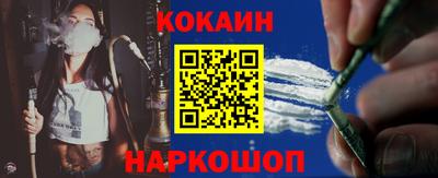 мефедрон мука Старая Купавна