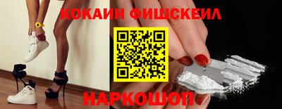 кокаин перу Среднеуральск