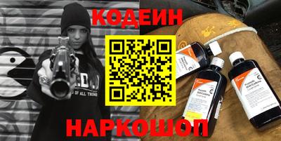мефедрон мука Старая Купавна