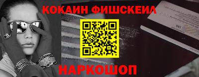 мефедрон мука Старая Купавна