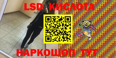 кокаин перу Среднеуральск