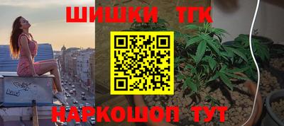 метадон Ставрополь