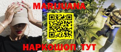 мефедрон мука Старая Купавна