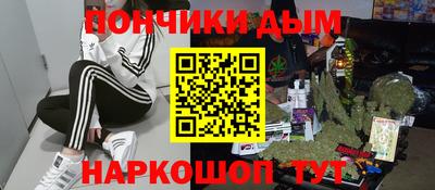 метадон Ставрополь