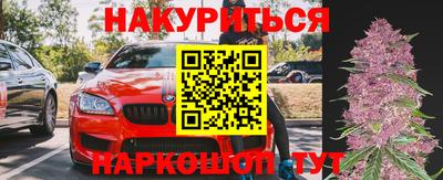 метадон Ставрополь