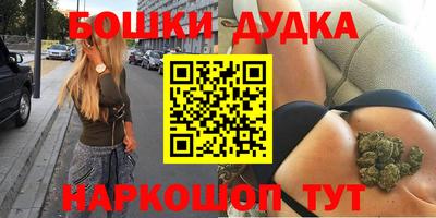 мефедрон мука Старая Купавна