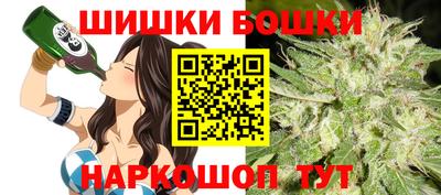 мефедрон мука Старая Купавна