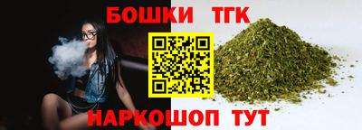мефедрон мука Старая Купавна