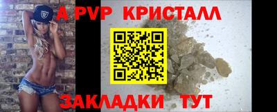 мефедрон мука Старая Купавна