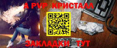 мефедрон мука Старая Купавна