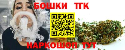 мефедрон мука Старая Купавна