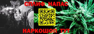 мефедрон мука Старая Купавна