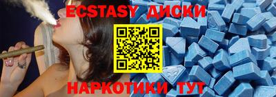мефедрон мука Старая Купавна