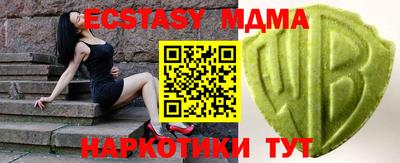 мефедрон мука Старая Купавна