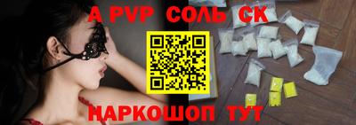 кокаин перу Среднеуральск