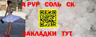 метадон Ставрополь