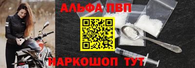 метадон Ставрополь