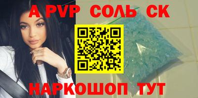 метадон Ставрополь
