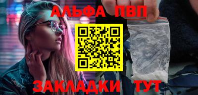 мефедрон мука Старая Купавна