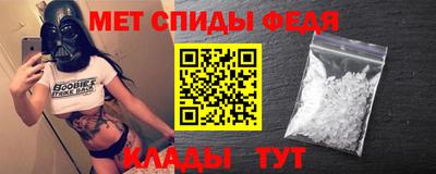 мефедрон мука Старая Купавна