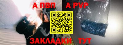 метадон Ставрополь
