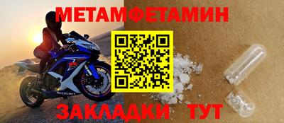 мефедрон мука Старая Купавна