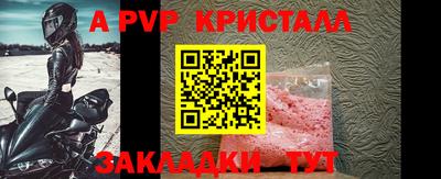 метадон Ставрополь