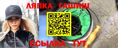 мефедрон мука Старая Купавна