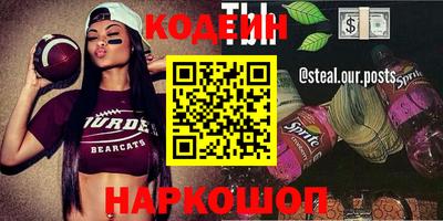 метадон Ставрополь