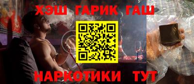 мефедрон мука Старая Купавна