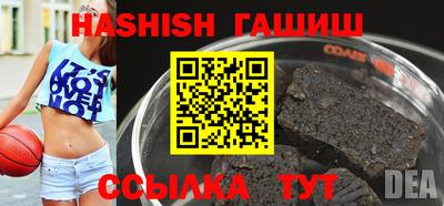 мефедрон мука Старая Купавна