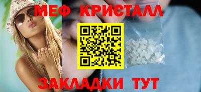 метадон Ставрополь