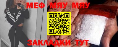 метадон Ставрополь