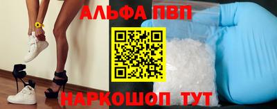 метадон Ставрополь
