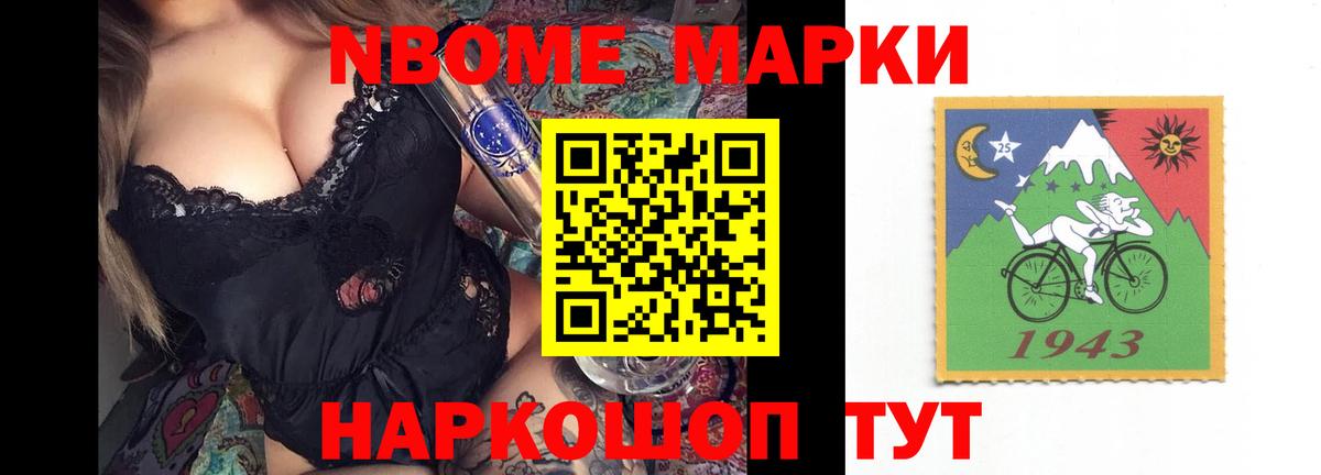 Лсд 25 экстази кислота Новороссийск