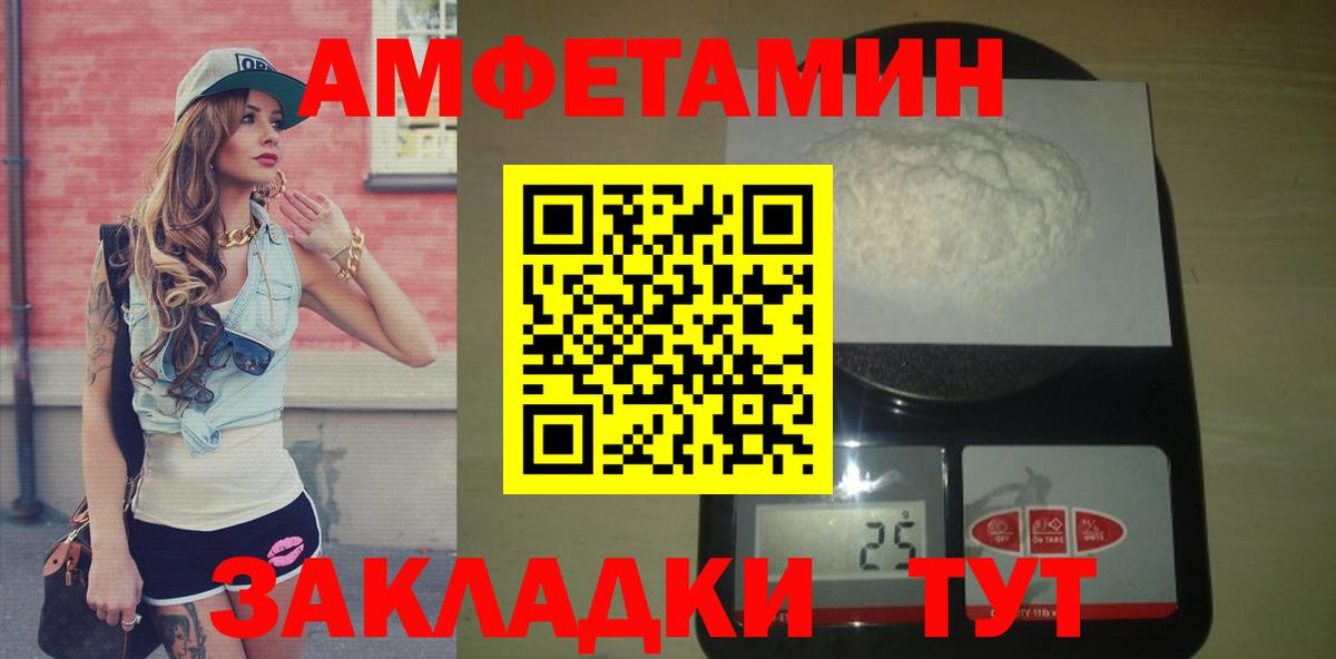 ГАШИШ  Марихуана  Alpha PVP СК   МДМА  Новороссийск  ГАШ  Вход с VPN  МЕФ кристаллы  КОКАИН 