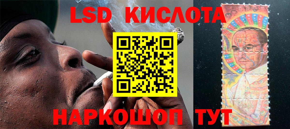 Марки N-bome 1,5мг  Вход с VPN  Новороссийск 