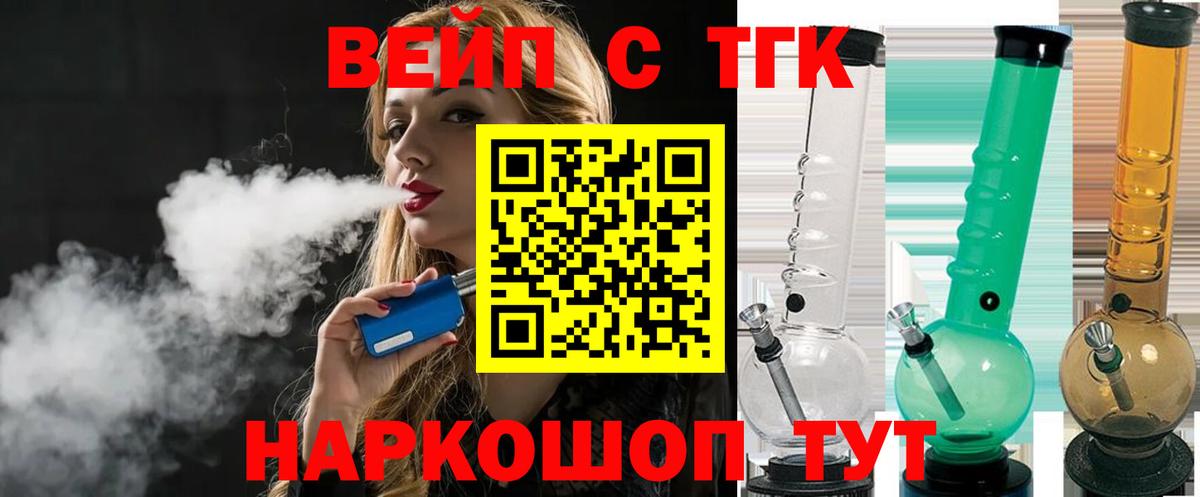 Дистиллят ТГК THC oil Новороссийск